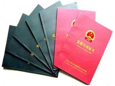 張掖專利申請(qǐng)